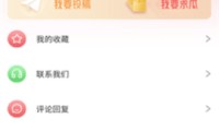 51cg今日吃瓜爆料